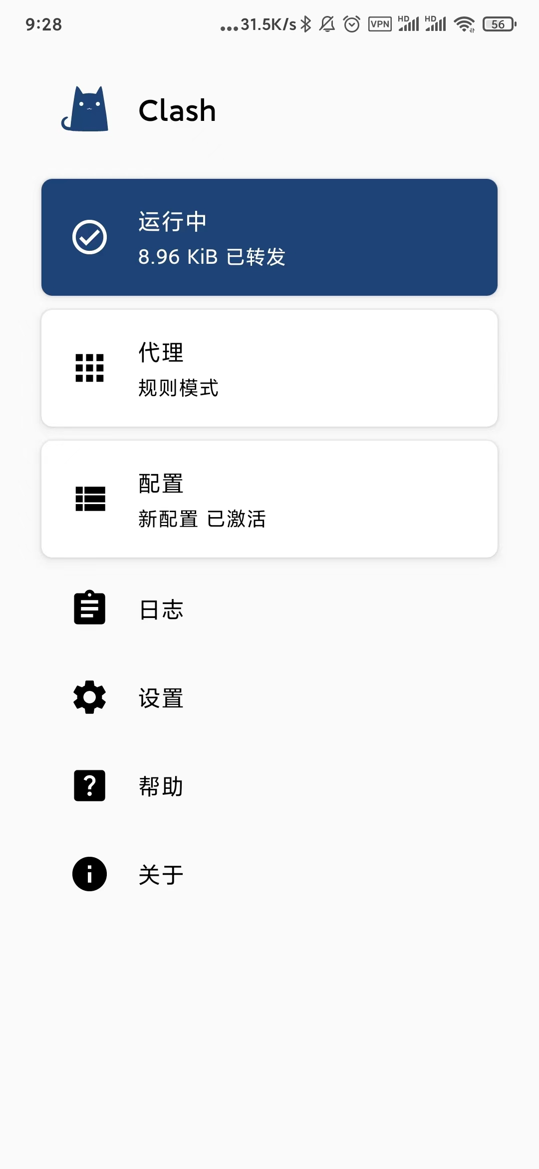 image-20231030095009461