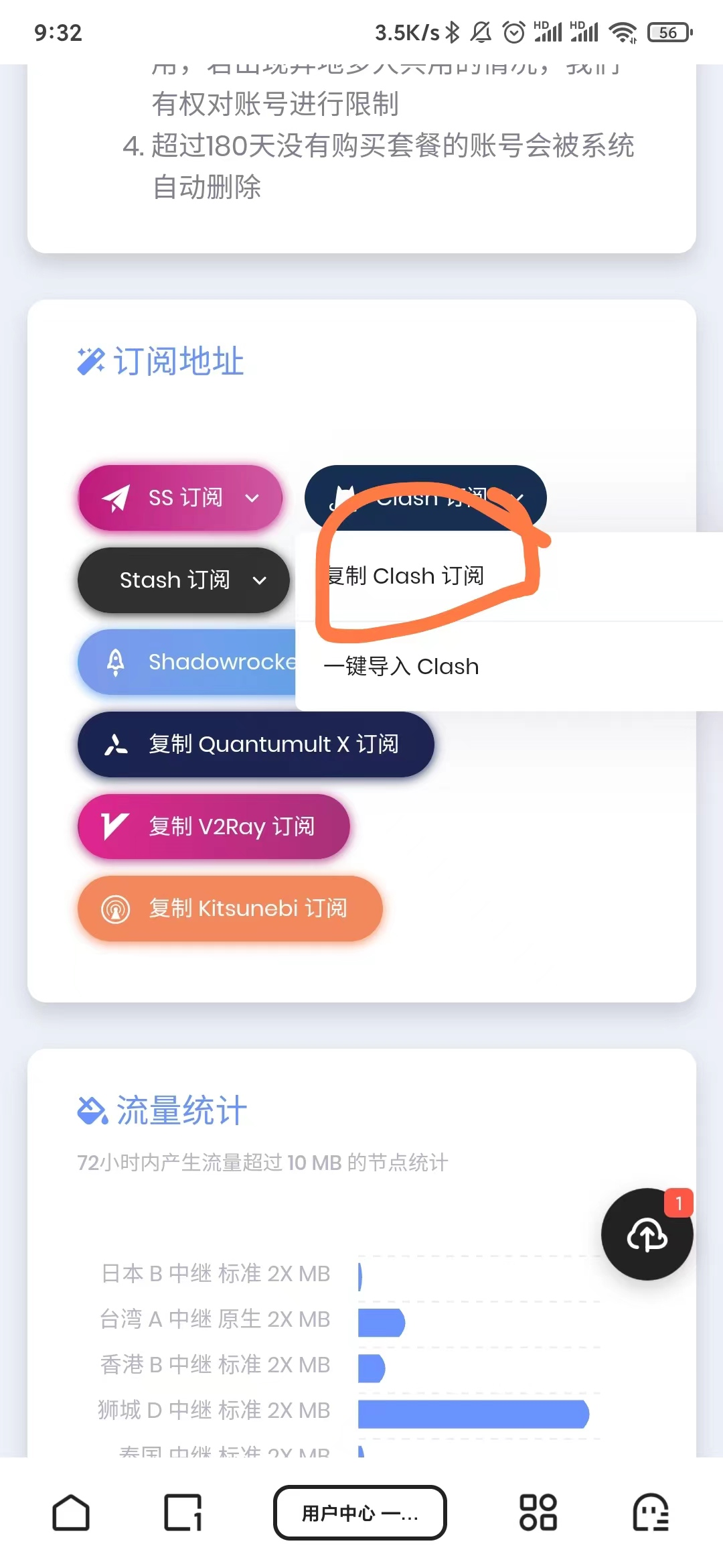 image-20231030095030765