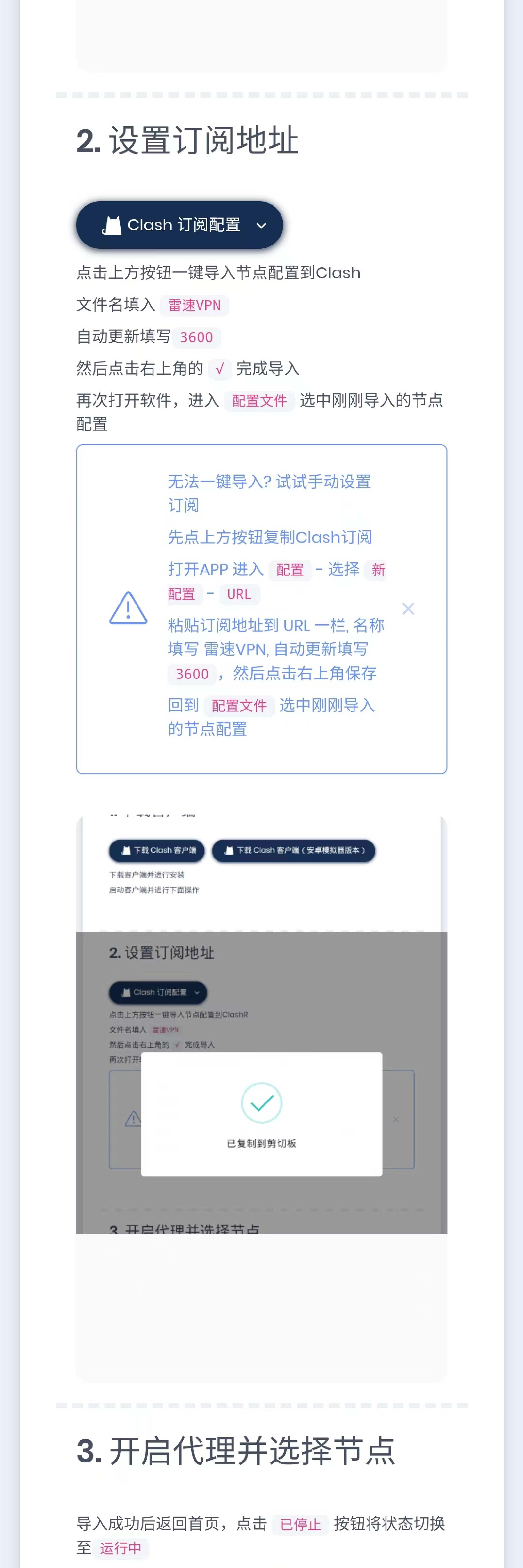 image-20231030095044380