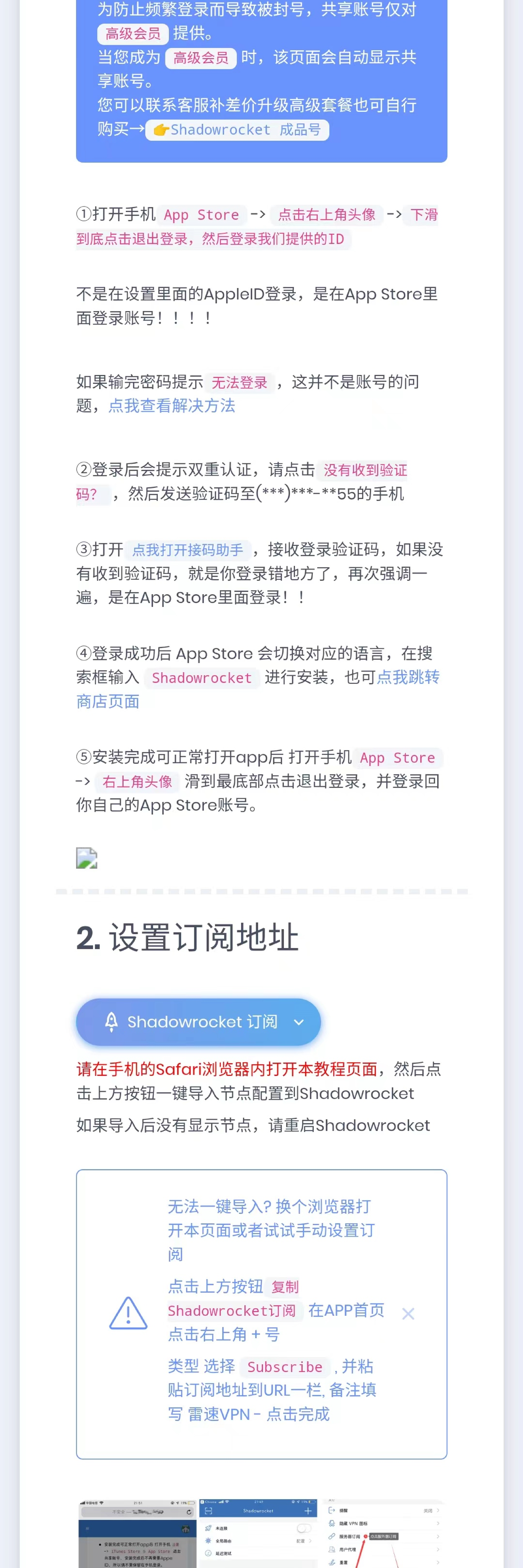 image-20231030095050738