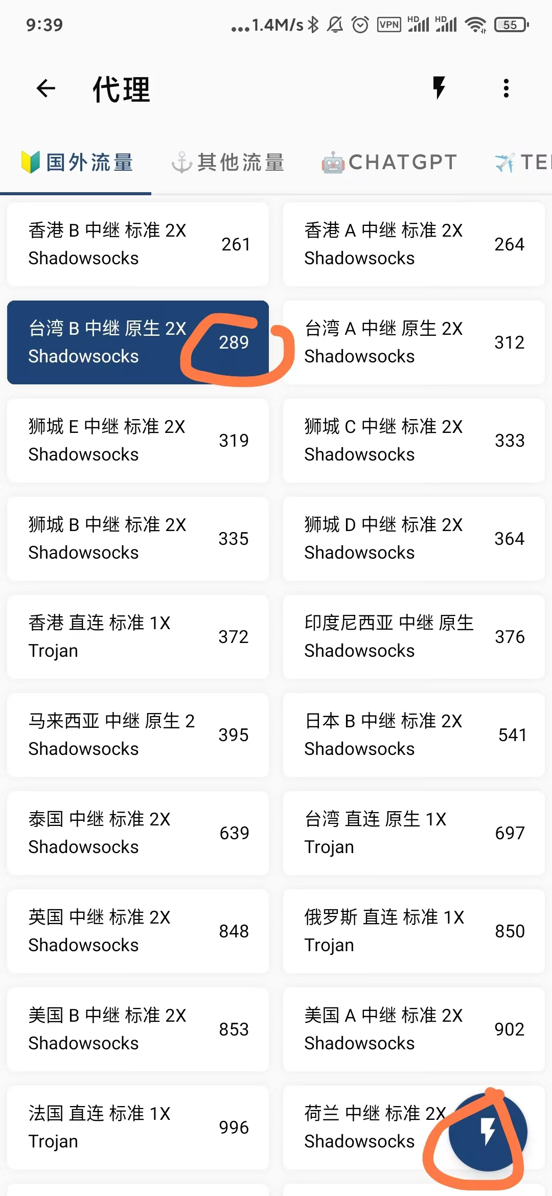 image-20231030095107596