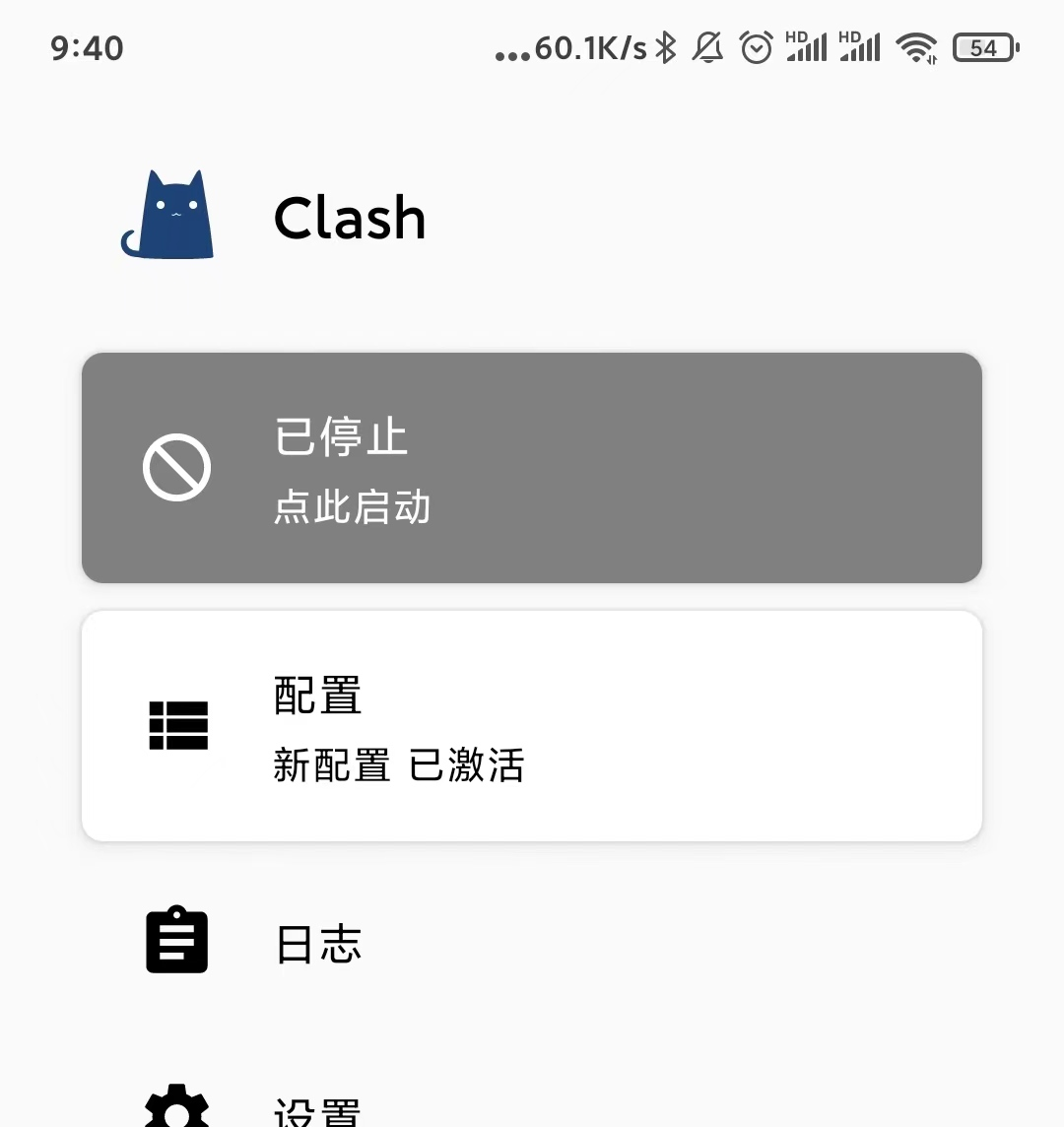 image-20231030095115963